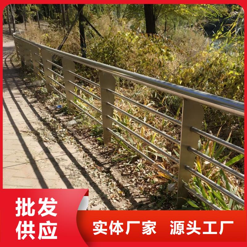 河道不锈钢防撞护栏现货批发