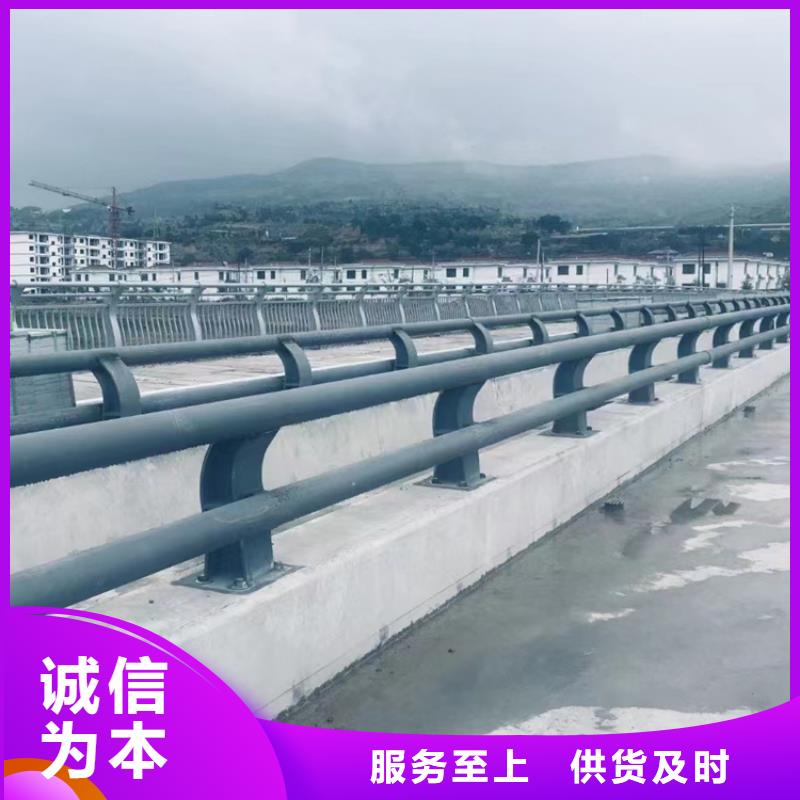 河道隔离防撞护栏销售订做