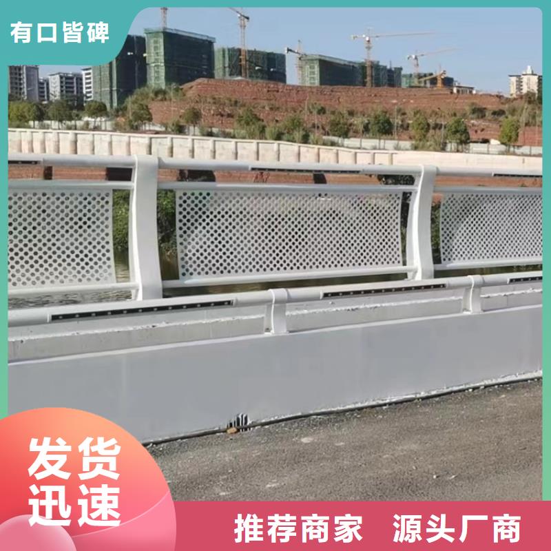 河道重型防撞栏杆欢迎咨询选购