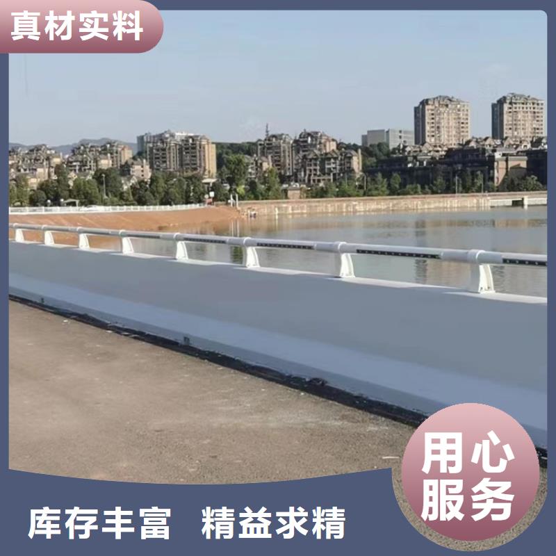 道路不锈钢复合管栏杆销售订做