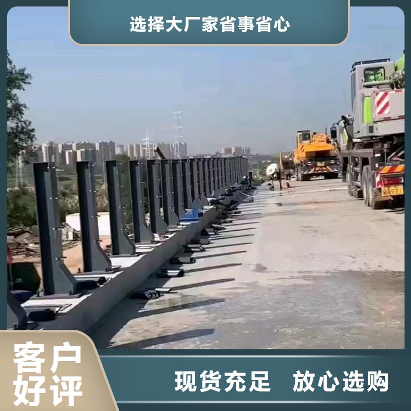 道路防撞护栏支持定制