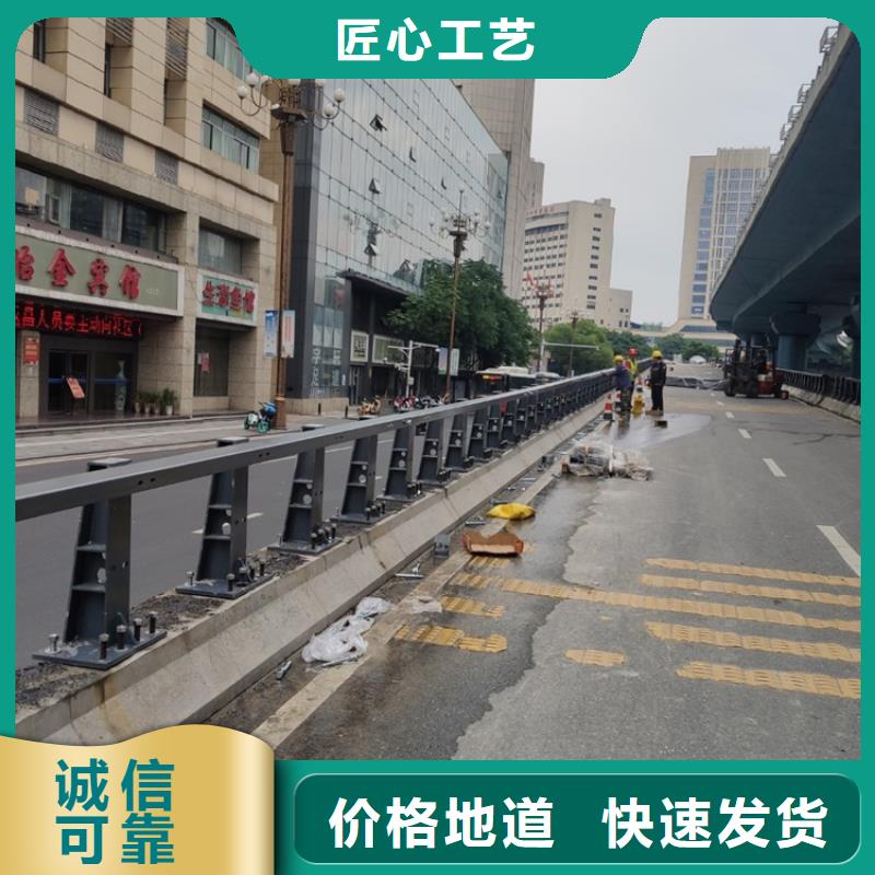 道路不锈钢护栏商