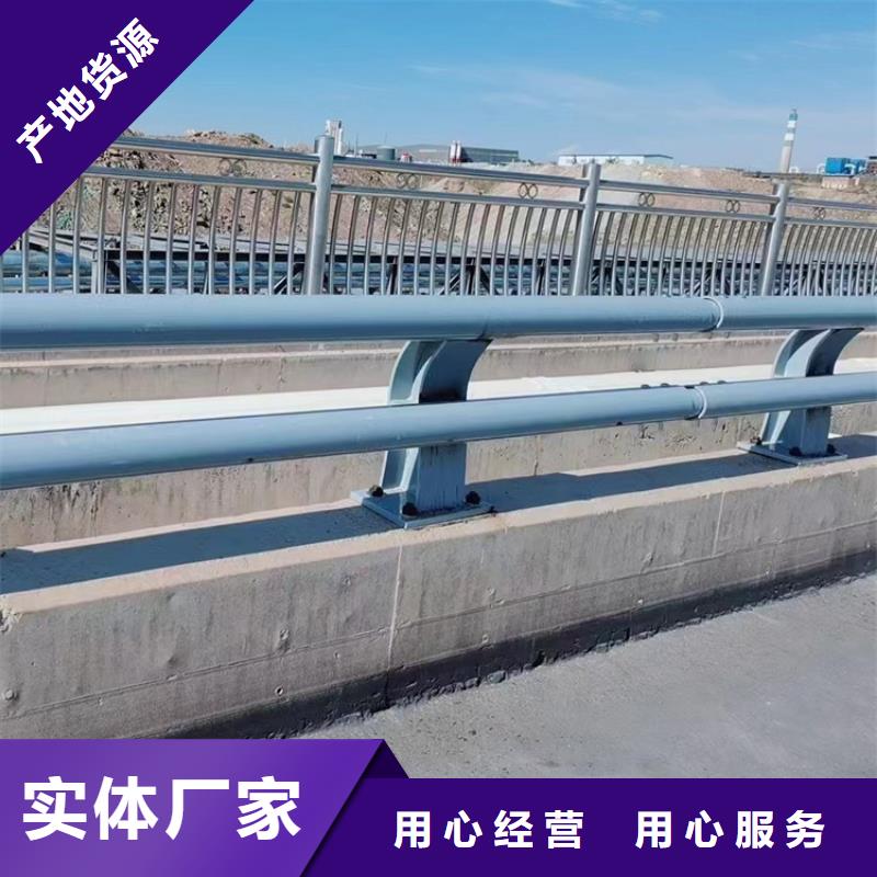 道路不锈钢复合管护栏专业公司