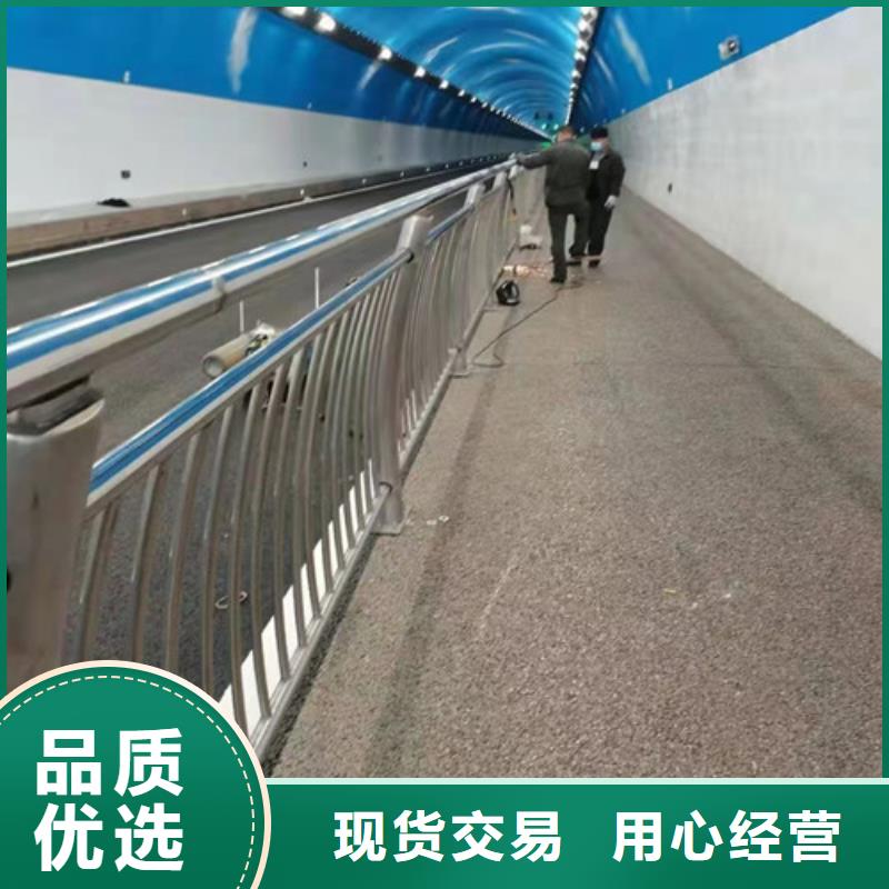 原厂制造(智鑫)天桥不锈钢防撞灯光护栏加工定做