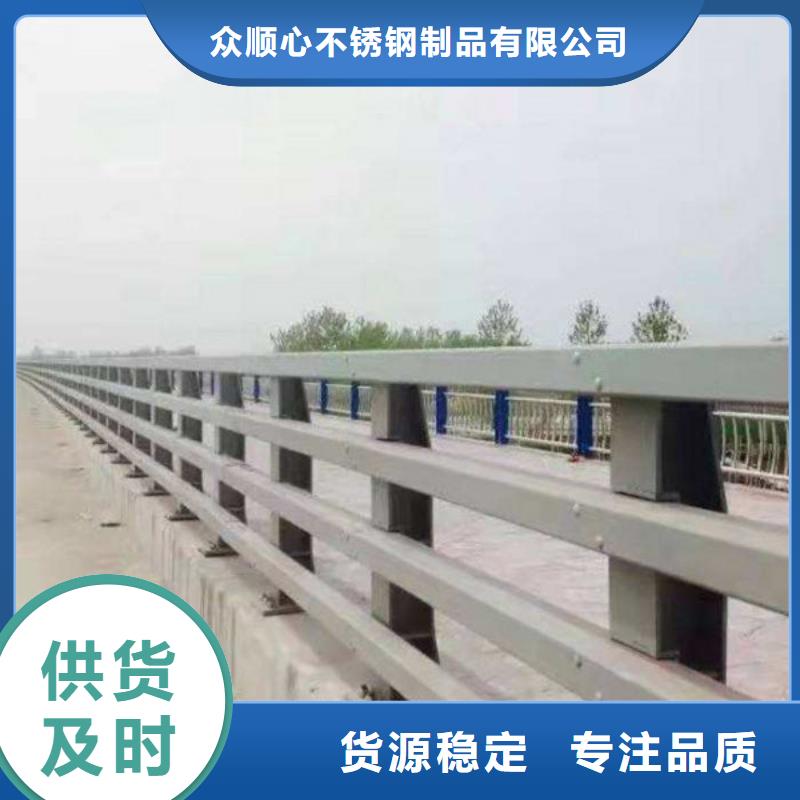 防撞护栏一件也发货
