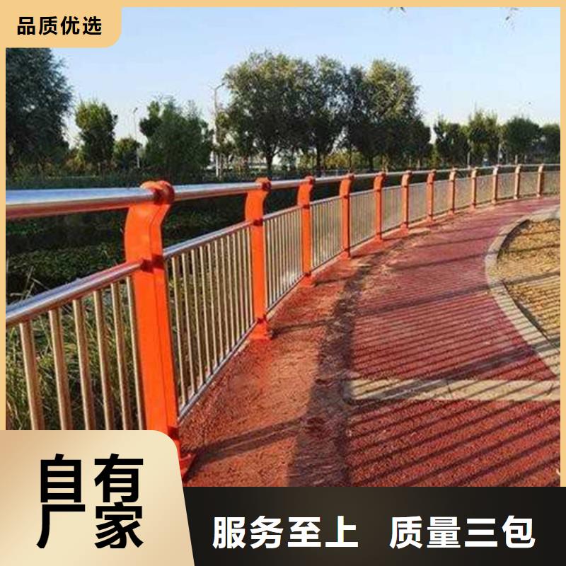 【防撞护栏公路护栏研发生产销售】