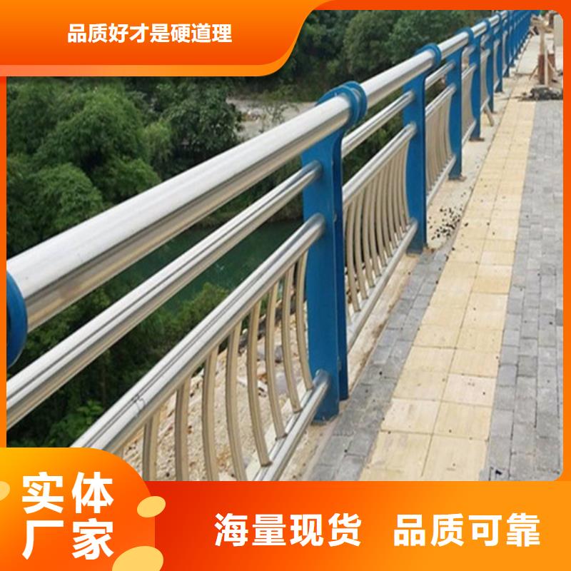 【防撞护栏】道路护栏品质之选