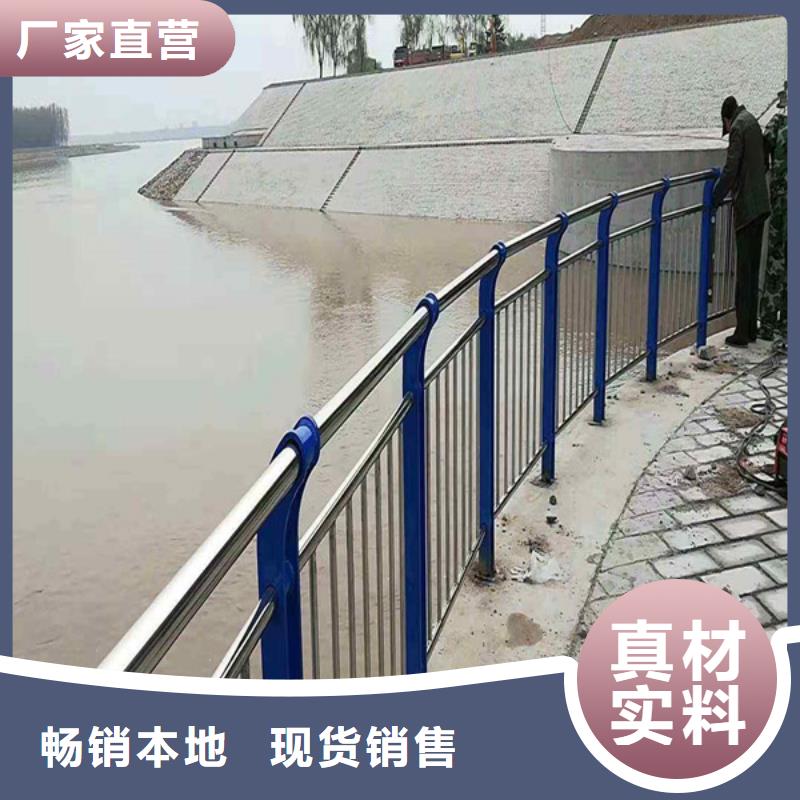 【防撞护栏景观护栏批发供应】