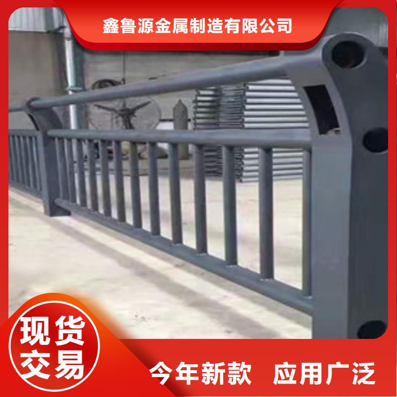 【护栏不锈钢复合管栏杆品质保证实力见证】