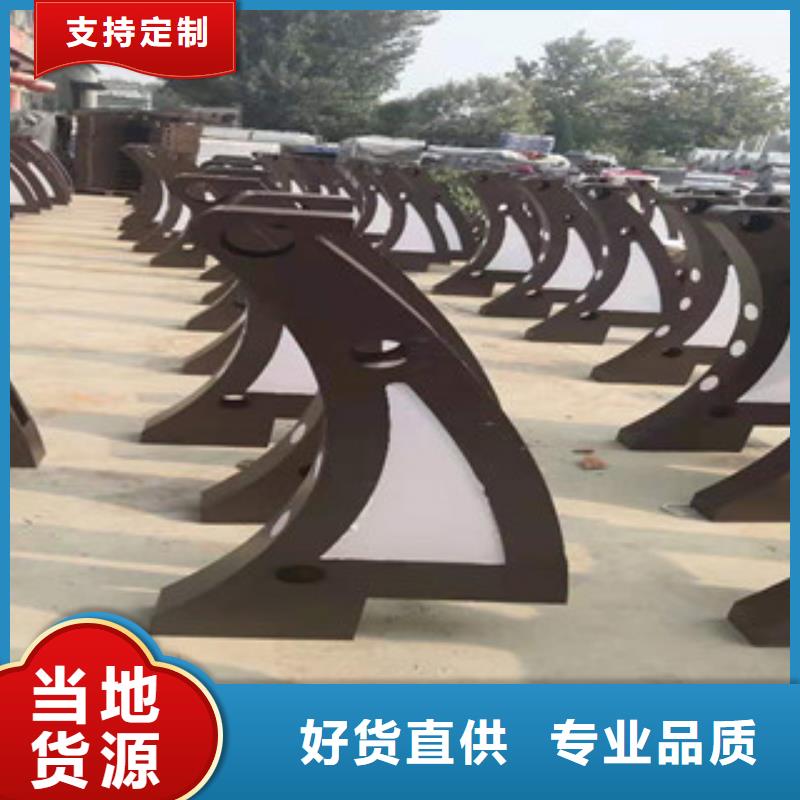 护栏_【市政护栏】源头厂家来图定制