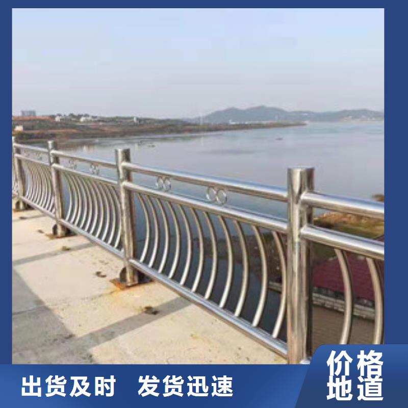 不锈钢【防撞护栏】卓越品质保障