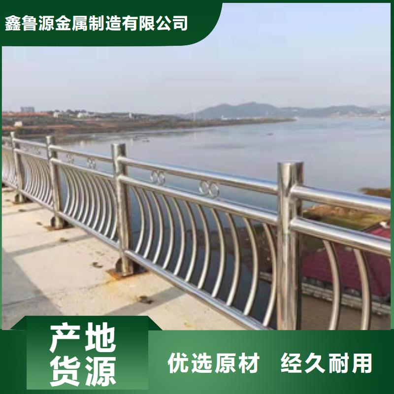 不锈钢【人行道栏杆】质量层层把关