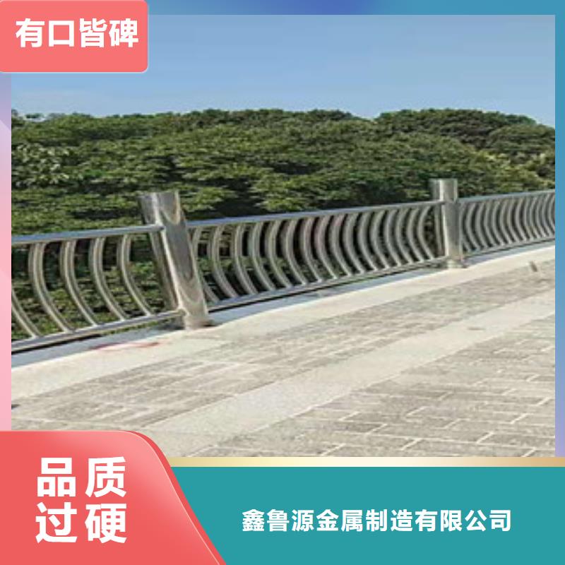 不锈钢市政道路防护栏来图加工定制