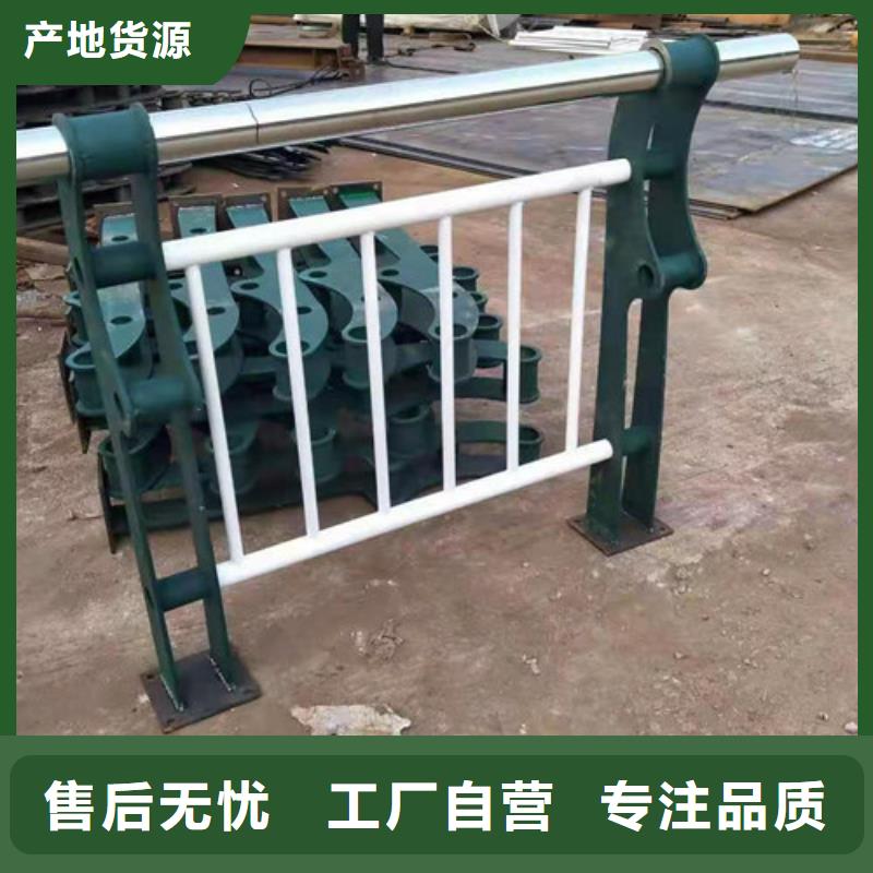 护栏不锈钢复合管护栏甄选好厂家