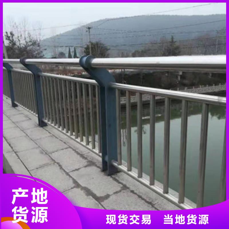 护栏不锈钢复合管护栏甄选好厂家
