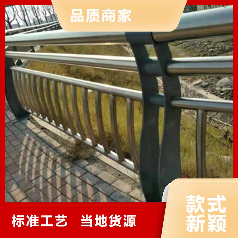 护栏不锈钢复合管栏杆支持货到付清