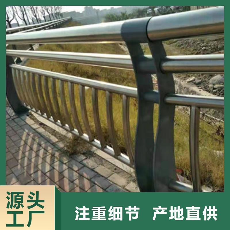 护栏_不锈钢复合管栏杆现货直发