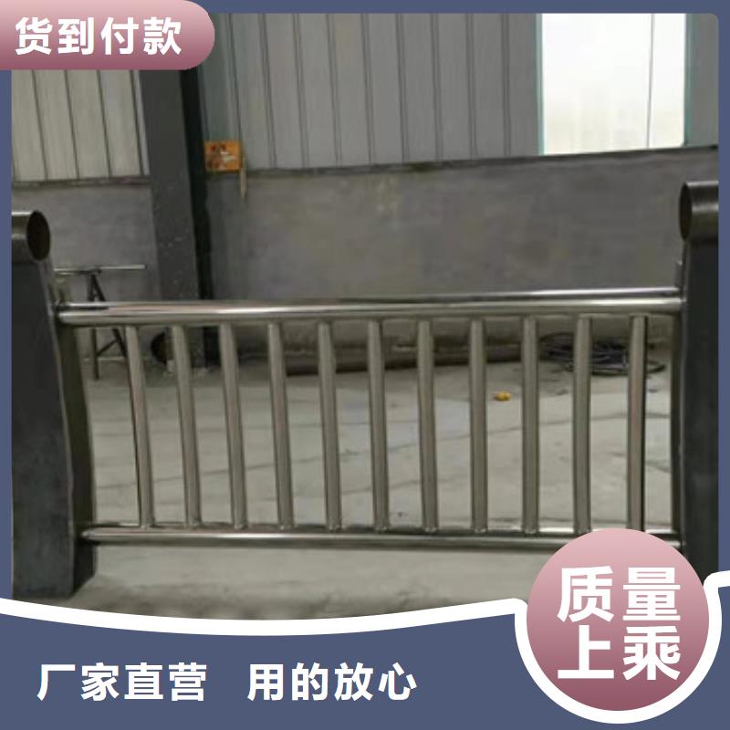立柱防撞护栏产地源头好货