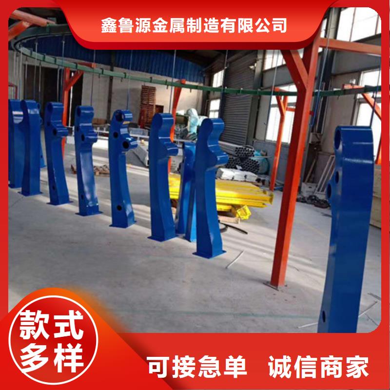 立柱防撞护栏来图加工定制