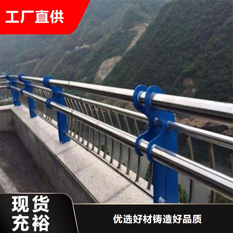 护栏【景观护栏】支持定制加工