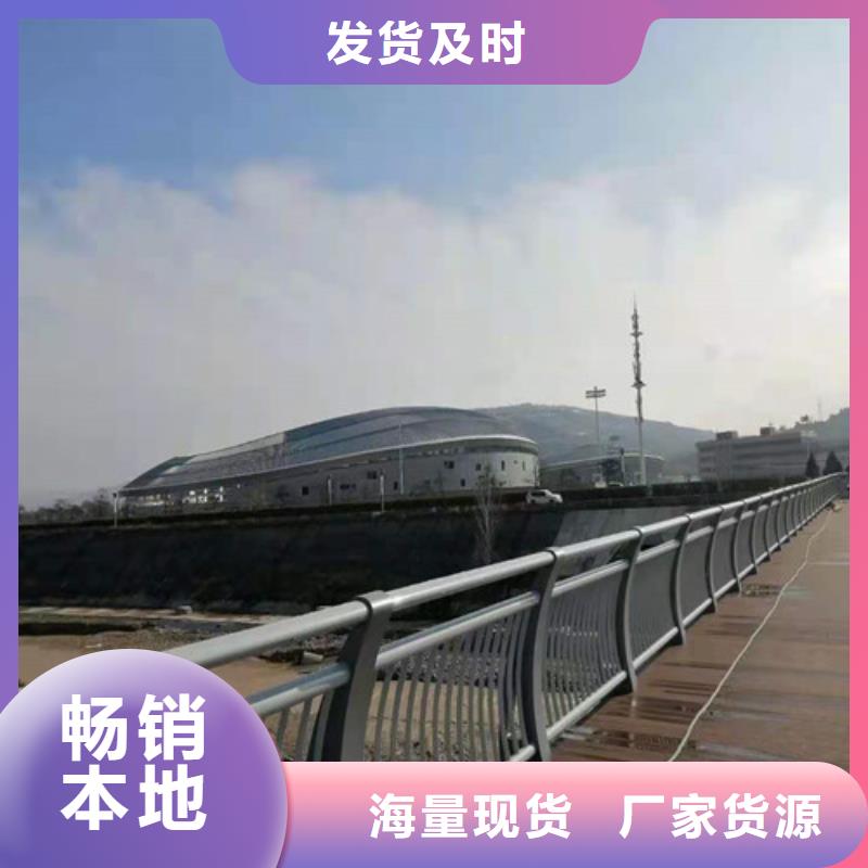 护栏【不锈钢复合管】品质不将就