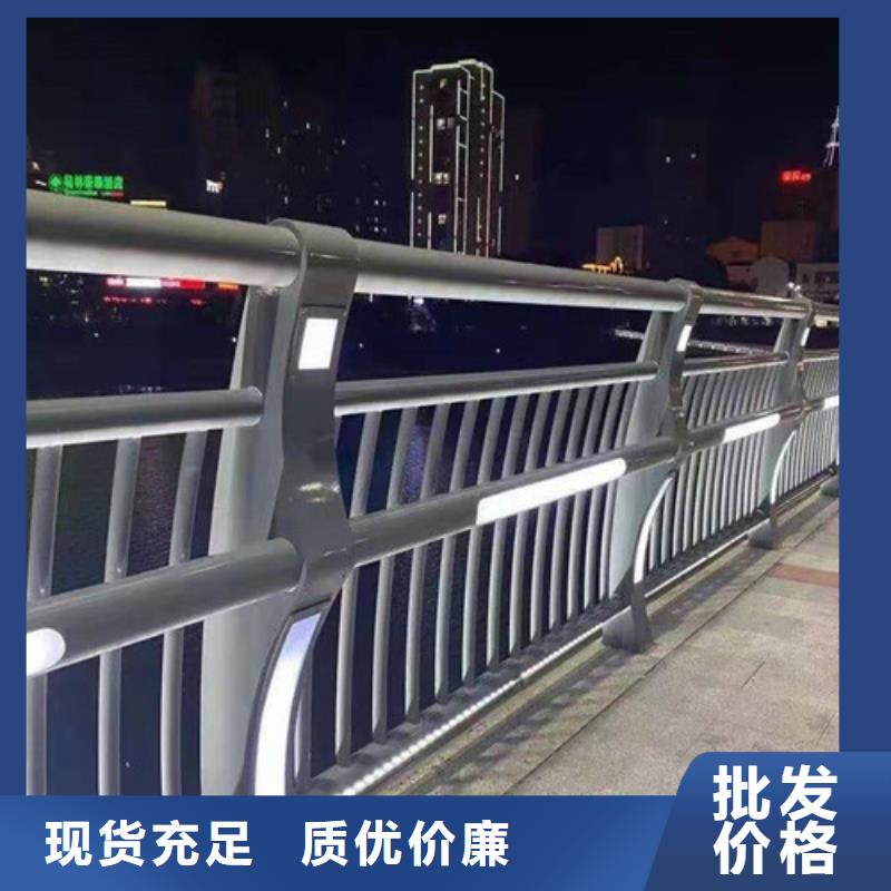 护栏【铝合金护栏】产品参数