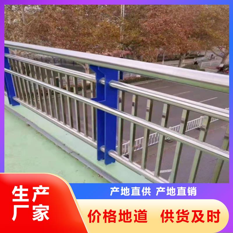 护栏河道防撞栏杆实体厂家