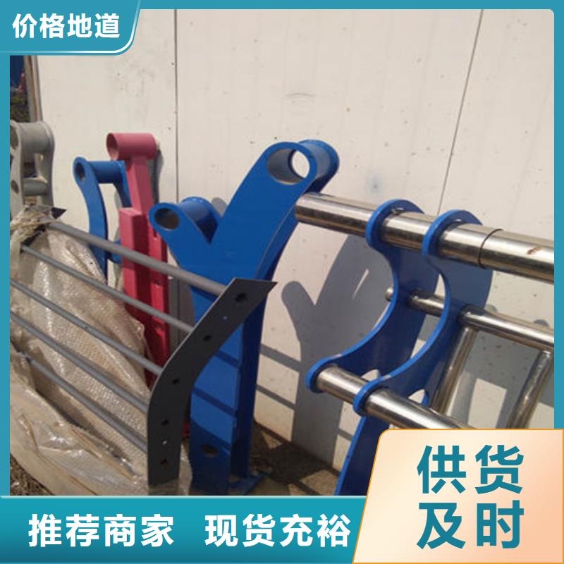 防撞护栏铝合金护栏送货上门