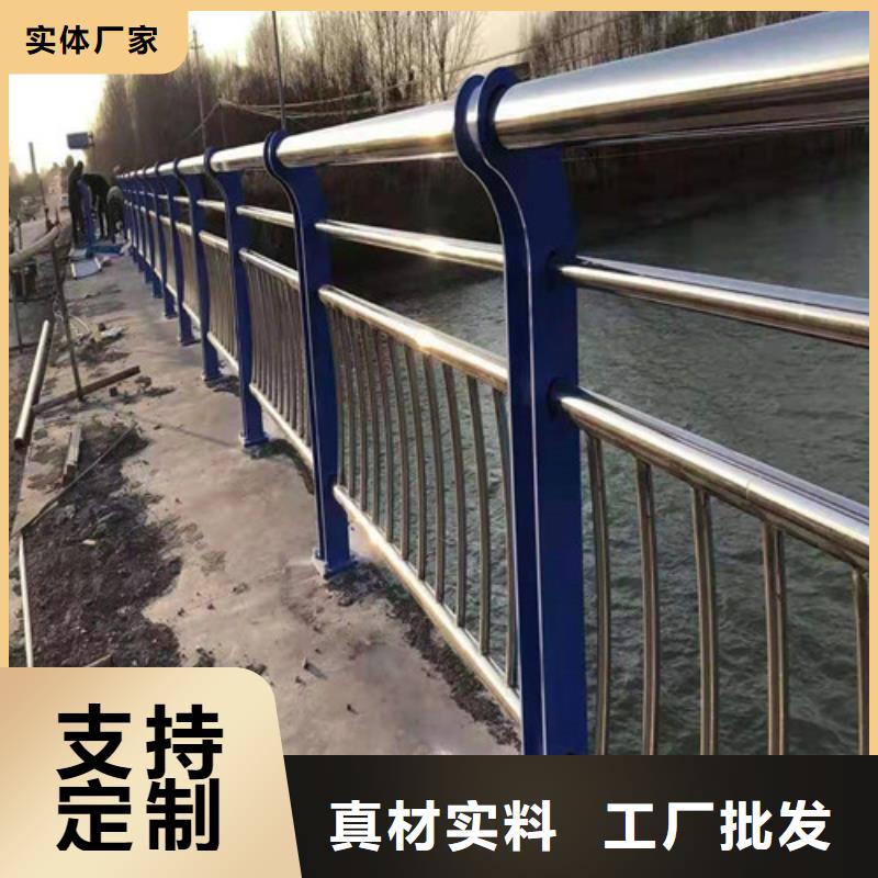 【防撞护栏不锈钢复合管护栏高品质现货销售】