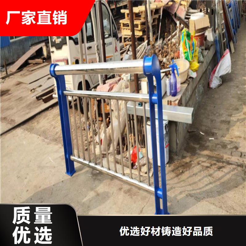 防撞护栏【201不锈钢复合管】现货直发