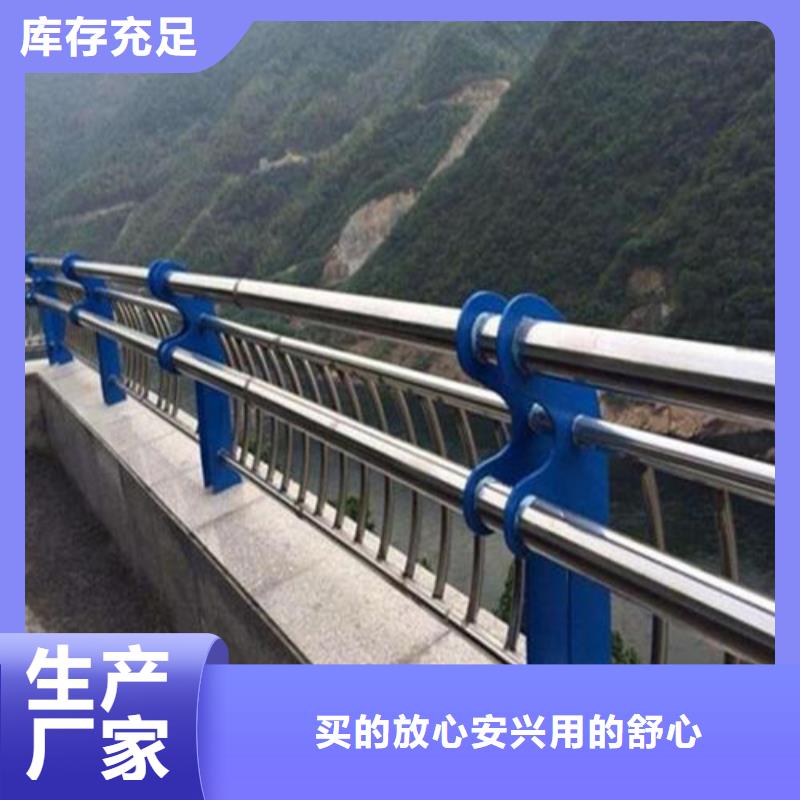 防撞护栏河堤护栏热销产品