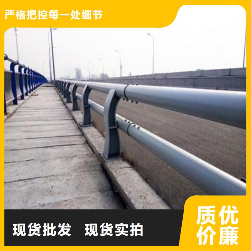 【防撞护栏不锈钢复合管护栏高品质现货销售】