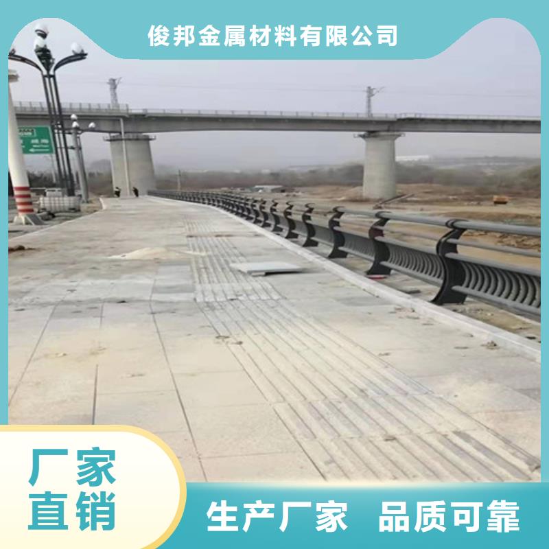 【防撞护栏桥梁护栏品质保证】