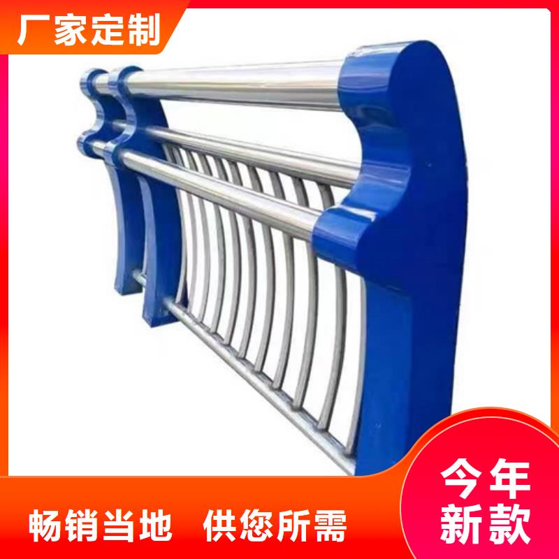【防撞护栏】_201不锈钢复合管货源直销