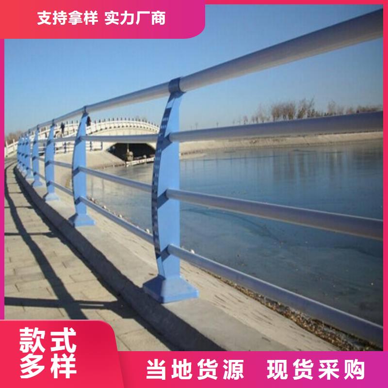 【防撞护栏不锈钢复合管护栏信誉至上】