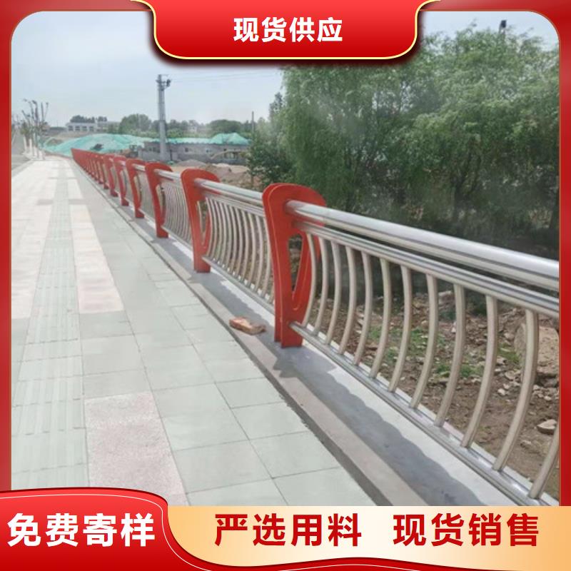 防撞护栏【市政护栏】海量现货