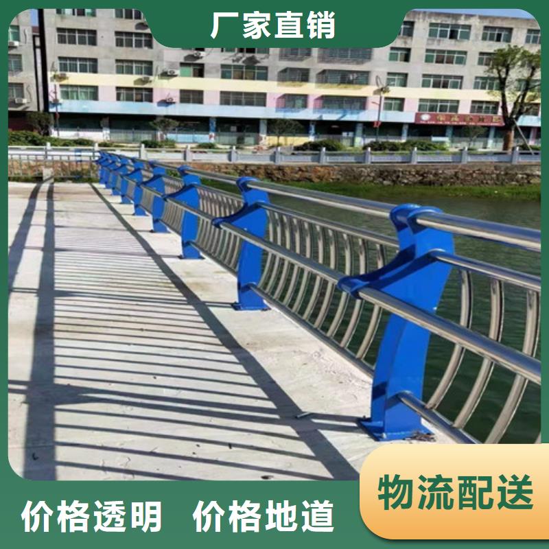 【防撞护栏】【不锈钢复合管】超产品在细节