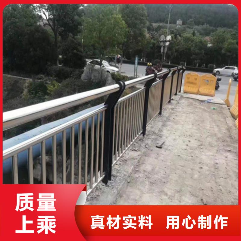 防撞护栏,【不锈钢复合管栏杆】信誉有保证