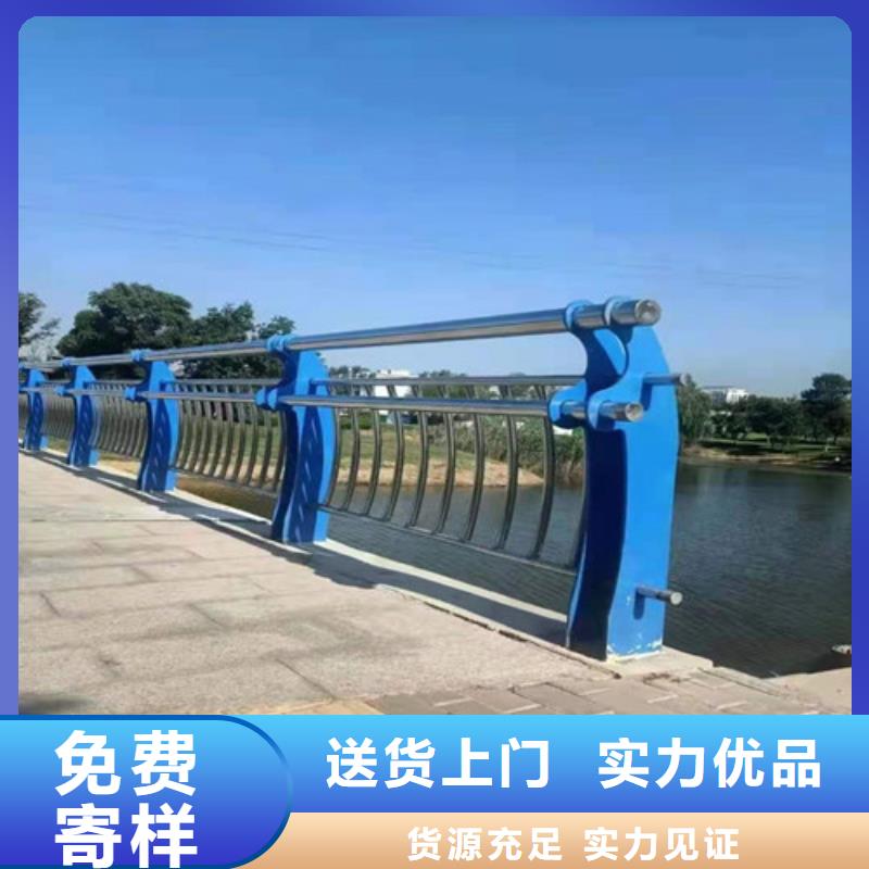 防撞护栏,【不锈钢复合管栏杆】信誉有保证