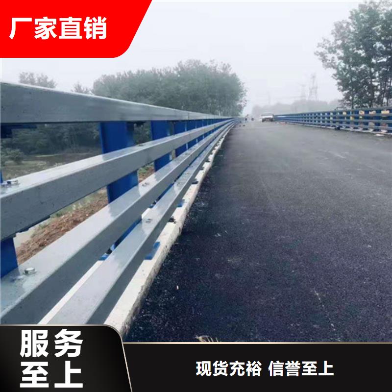 防撞护栏河道防撞栏杆保障产品质量