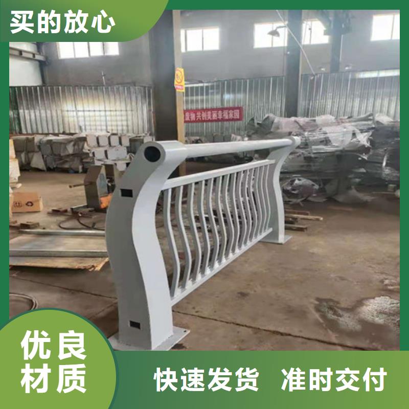 防撞护栏城市景观防护栏放心得选择