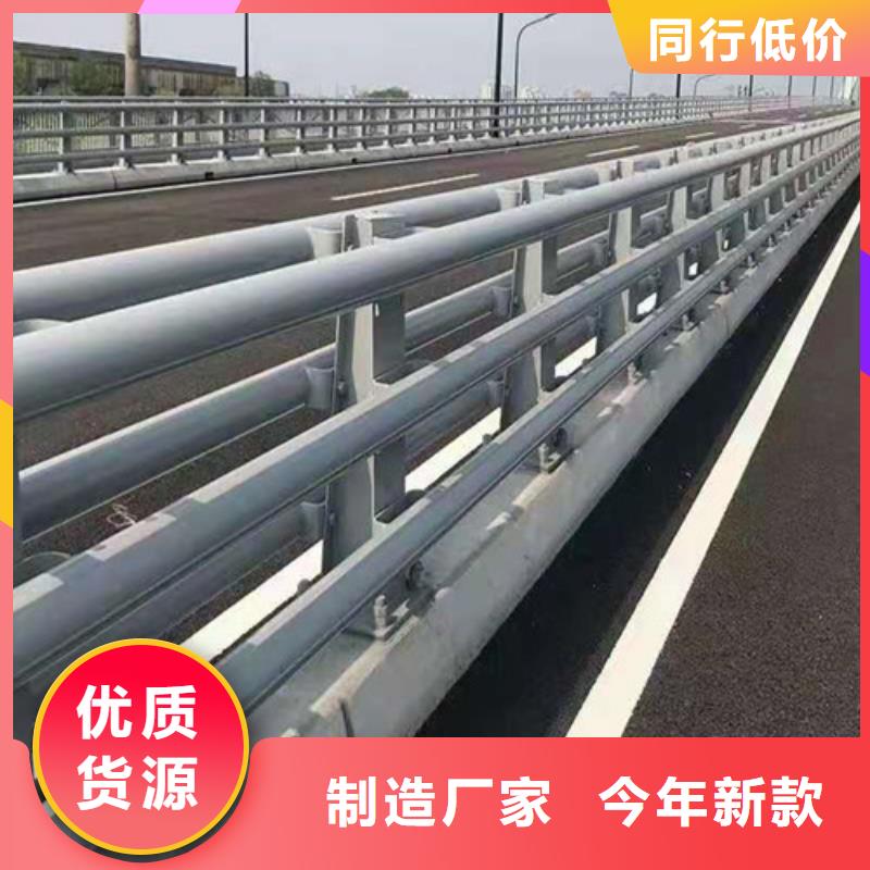 防撞护栏【【人行道栏杆】】快速报价