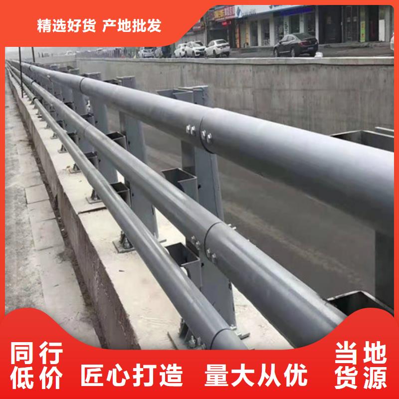 防撞护栏【河道护栏】把实惠留给您