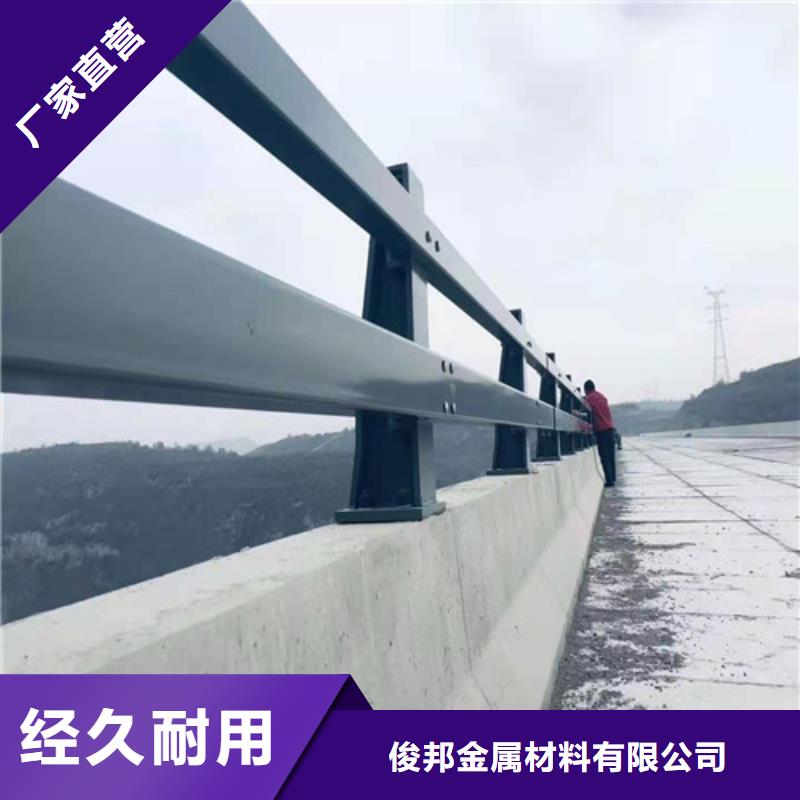 【防撞护栏】市政护栏工艺精细质保长久