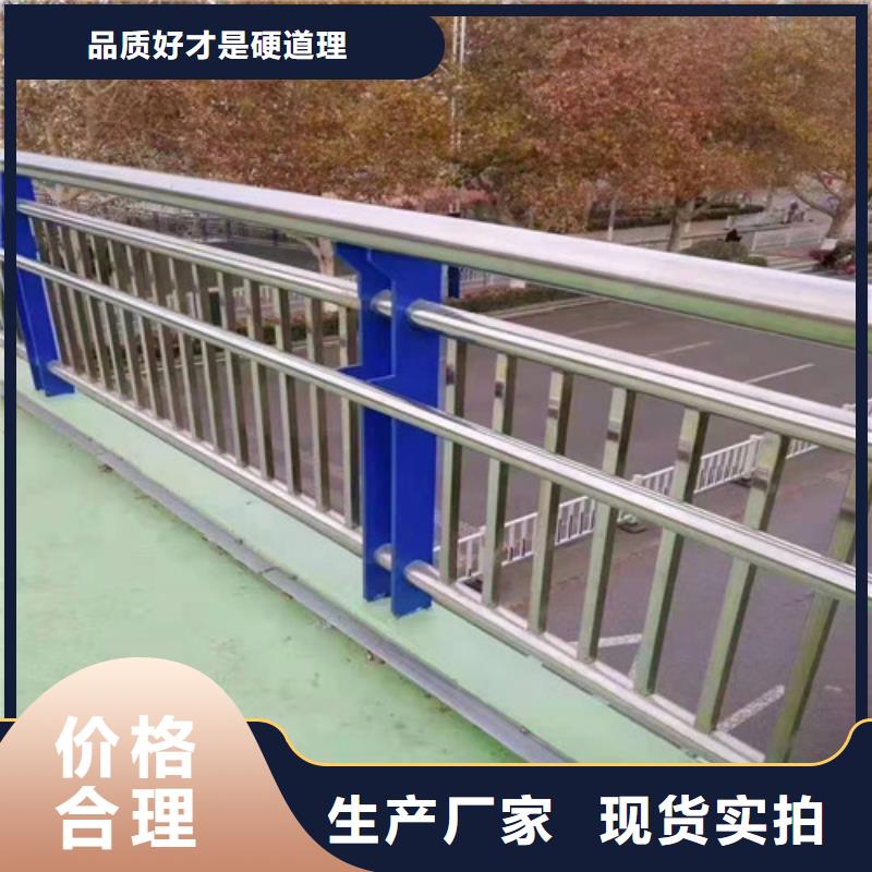 防撞护栏河道护栏实拍展现