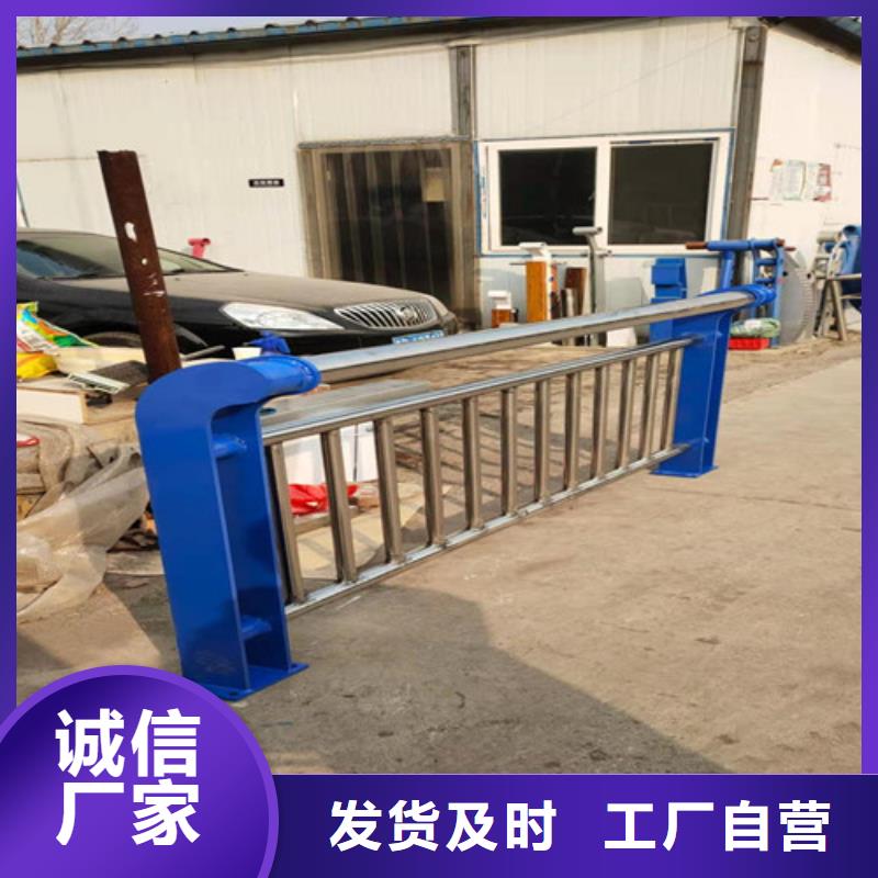 防撞护栏不锈钢复合管栏杆优选厂家