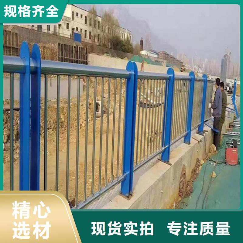 防撞护栏-【河道防撞栏杆】原厂制造