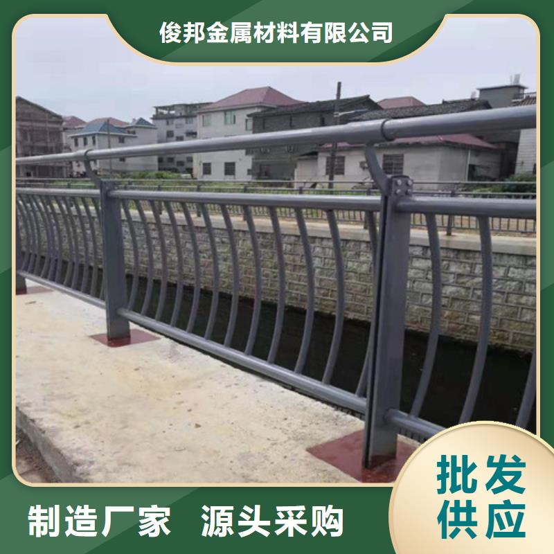 防撞护栏【河道护栏】把实惠留给您