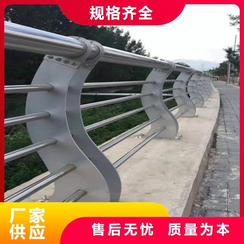 【防撞护栏景观护栏可接急单】