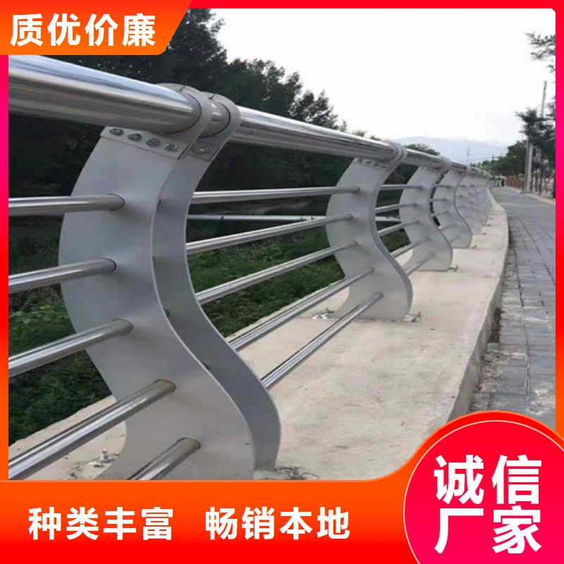防撞护栏,【不锈钢复合管栏杆】信誉有保证